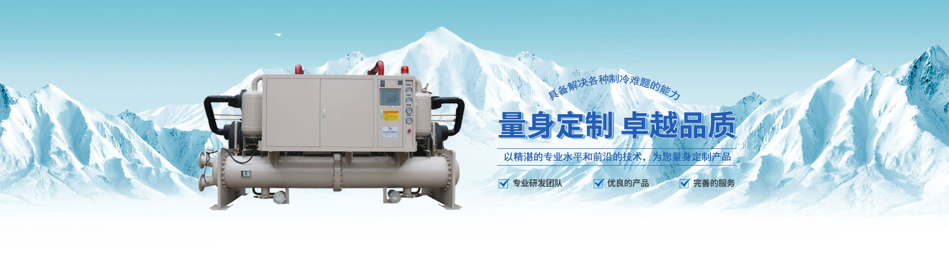 湖南宏國機電設備有限公司|長沙冷庫安裝公司|長沙冷凍冷藏設備|專業冷庫工程建造廠家