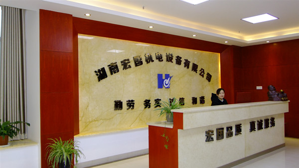 湖南宏國機電設備有限公司.湖南機電設備,冷庫安裝工程研發,冷凍冷藏設備設計,空調制冷設備制造