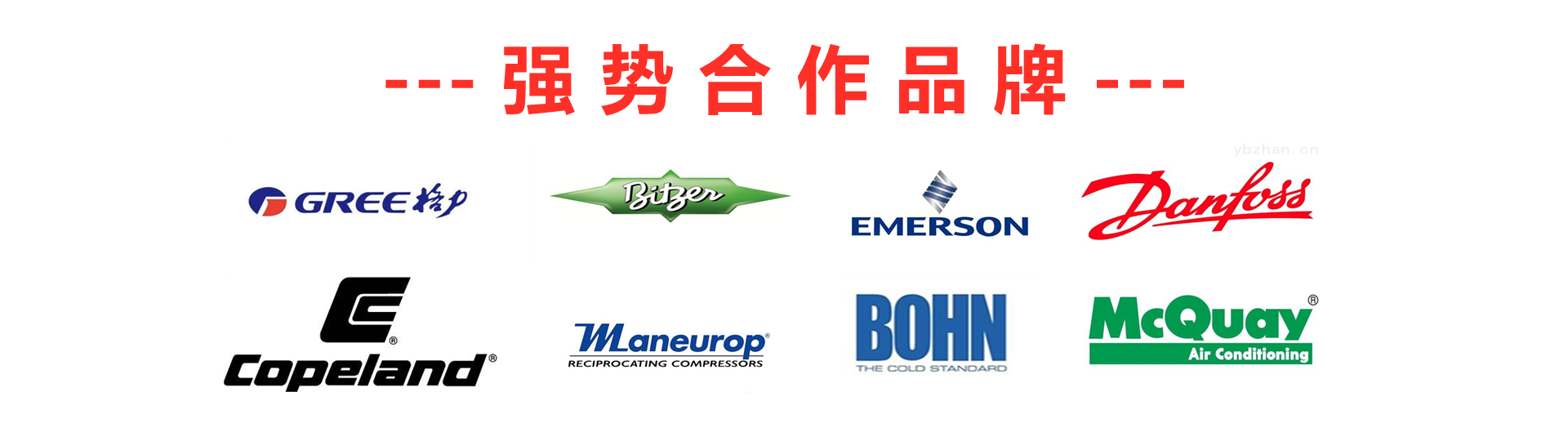 湖南宏國機電設備有限公司|長沙冷庫安裝公司|長沙冷凍冷藏設備|專業冷庫工程建造廠家